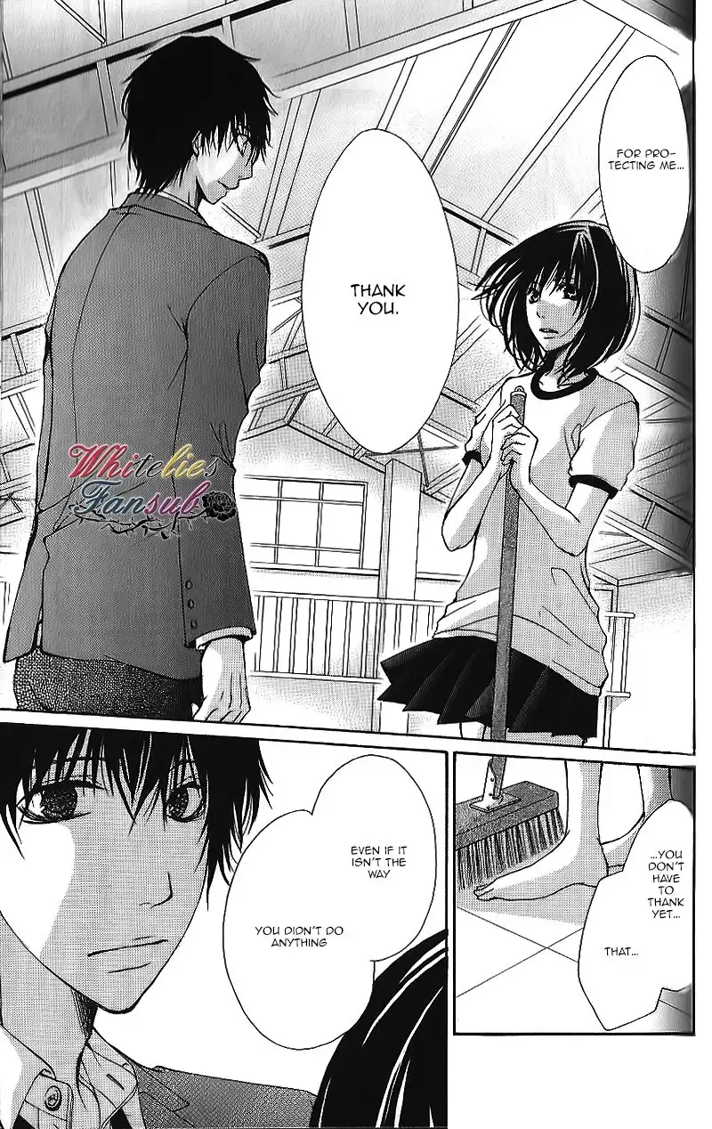 Bokura no Koi wa Shi ni Itaru Yamai no You de Chapter 12 20